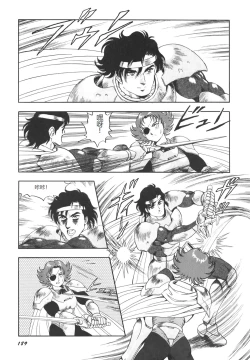 Page 190 of Dorei Senshi Maya II