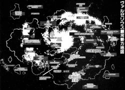 Page 255 of Dorei Senshi Maya II