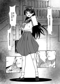 Page 29 of What a Little Hypnosis Can Do