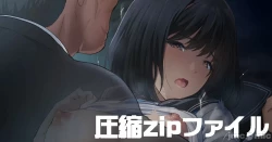 Page 21 of Amayadori de Saimin wa Totsuzen ni