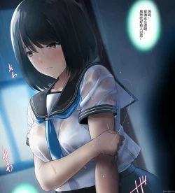 Page 7 of Amayadori de Saimin wa Totsuzen ni