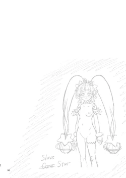 Page 2 of Hoshi Asobi 2