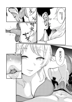 Page 25 of Hachimiya Meguru Dosukebe Goudoushi "MassachuEcchi-shuu 2 Natsu ni Koi Suru Echiechi Cart" | 八宫巡下流合同本 马萨诸塞色情州2 夏天的恋情性爱曲