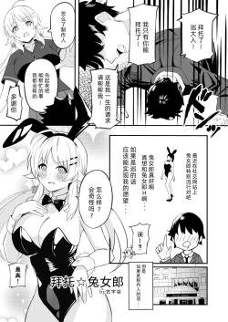 Page 35 of Hachimiya Meguru Dosukebe Goudoushi "MassachuEcchi-shuu 2 Natsu ni Koi Suru Echiechi Cart" | 八宫巡下流合同本 马萨诸塞色情州2 夏天的恋情性爱曲