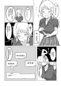 Page 44 of Hachimiya Meguru Dosukebe Goudoushi "MassachuEcchi-shuu 2 Natsu ni Koi Suru Echiechi Cart" | 八宫巡下流合同本 马萨诸塞色情州2 夏天的恋情性爱曲