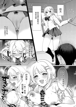 Page 57 of Hachimiya Meguru Dosukebe Goudoushi "MassachuEcchi-shuu 2 Natsu ni Koi Suru Echiechi Cart" | 八宫巡下流合同本 马萨诸塞色情州2 夏天的恋情性爱曲