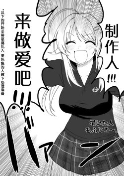 Page 80 of Hachimiya Meguru Dosukebe Goudoushi "MassachuEcchi-shuu 2 Natsu ni Koi Suru Echiechi Cart" | 八宫巡下流合同本 马萨诸塞色情州2 夏天的恋情性爱曲