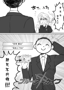 Page 82 of Hachimiya Meguru Dosukebe Goudoushi "MassachuEcchi-shuu 2 Natsu ni Koi Suru Echiechi Cart" | 八宫巡下流合同本 马萨诸塞色情州2 夏天的恋情性爱曲