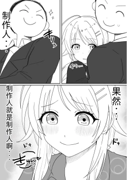 Page 87 of Hachimiya Meguru Dosukebe Goudoushi "MassachuEcchi-shuu 2 Natsu ni Koi Suru Echiechi Cart" | 八宫巡下流合同本 马萨诸塞色情州2 夏天的恋情性爱曲