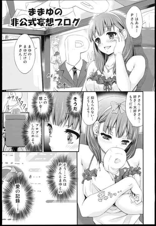 Download Mamayu no hikoushiki mousou blog