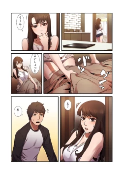 Page 107 of Seizan Tobaku1