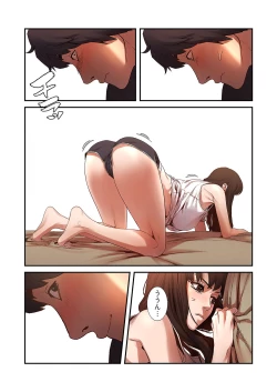 Page 110 of Seizan Tobaku1