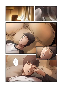 Page 114 of Seizan Tobaku1