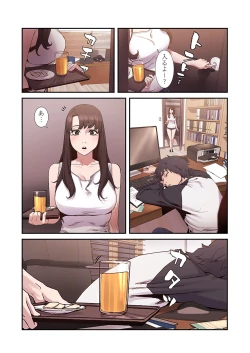 Page 119 of Seizan Tobaku1