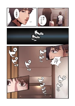 Page 134 of Seizan Tobaku1