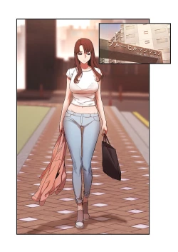 Page 68 of Seizan Tobaku1