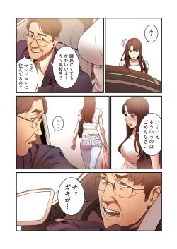 Page 70 of Seizan Tobaku1