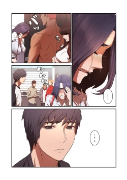 Page 87 of Seizan Tobaku1