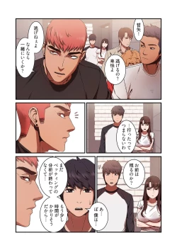 Page 92 of Seizan Tobaku1