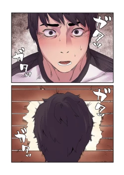 Page 20 of Seizan Tobaku2