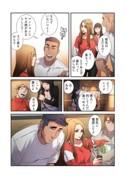 Page 77 of Seizan Tobaku2