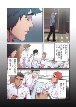 Page 95 of Seizan Tobaku2