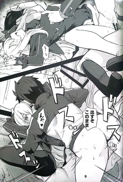 Page 10 of Echidna sukebebon I