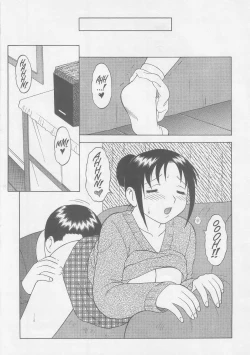 Page 10 of Super Taboo XXX #4