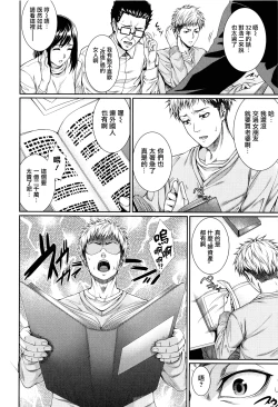 Page 10 of Yome Kounyuu Shimashita