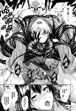 Page 111 of Yome Kounyuu Shimashita