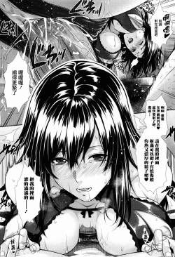 Page 119 of Yome Kounyuu Shimashita