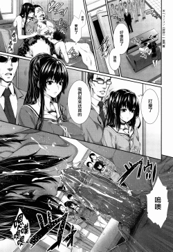 Page 35 of Yome Kounyuu Shimashita