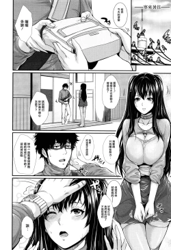 Page 98 of Yome Kounyuu Shimashita