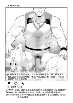 Page 8 of Uraomote Account | DOUBLE PROFILE - FORMER J SIDE |双重账号