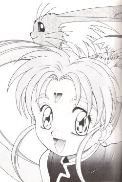 Page 10 of Mahou Shoujo Pretty Samii