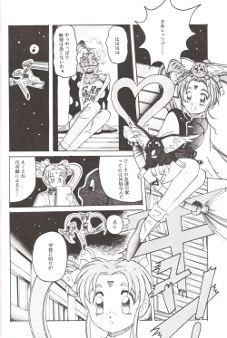 Page 25 of Mahou Shoujo Pretty Samii