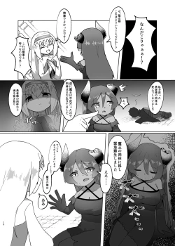 Page 8 of Yuusha ga Maou ni Hyoui Suru Hanashi