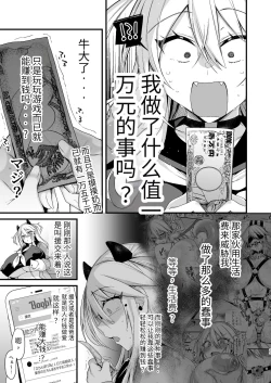Page 32 of Miyanen Choukyou Ge