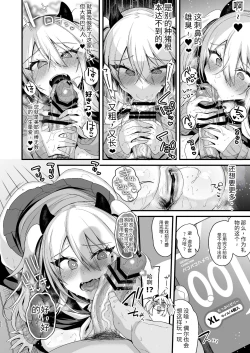 Page 51 of Miyanen Choukyou Ge