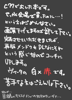 Page 2 of Vitamania.EX