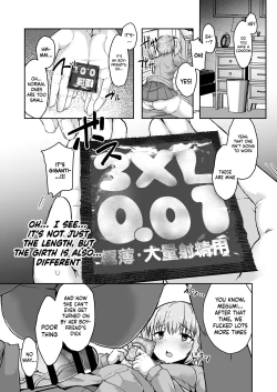 Page 13 of Futa Musume ni Itazura Shicha Ikemasen