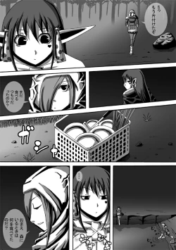 Page 15 of CATASTROPHE 9 - Mori Elf Hen 2