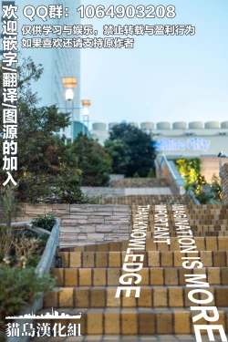 Page 23 of Nakayoshi no futari