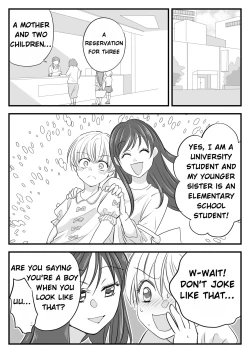 Page 7 of Boku no Omutsu Kazoku Ryokou | My diaper family trip