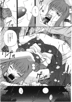 Page 110 of Shitataru Midara Shiru - Dripping Indecent Juice...