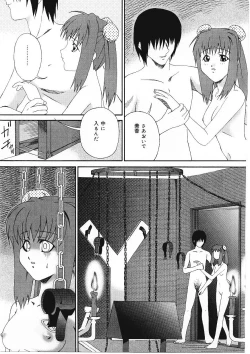 Page 114 of Shitataru Midara Shiru - Dripping Indecent Juice...