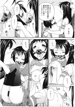 Page 16 of Shitataru Midara Shiru - Dripping Indecent Juice...