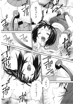 Page 25 of Shitataru Midara Shiru - Dripping Indecent Juice...