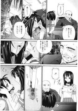 Page 8 of Shitataru Midara Shiru - Dripping Indecent Juice...