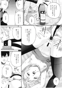 Page 93 of Shitataru Midara Shiru - Dripping Indecent Juice...